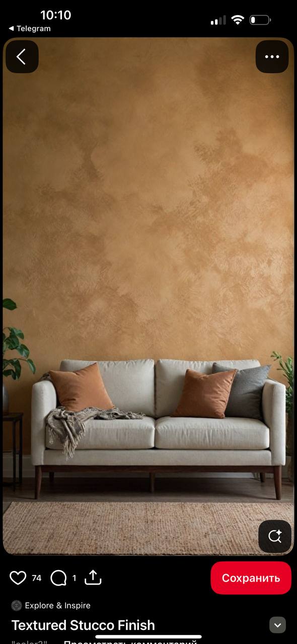 Neutralized base view of a living room wall